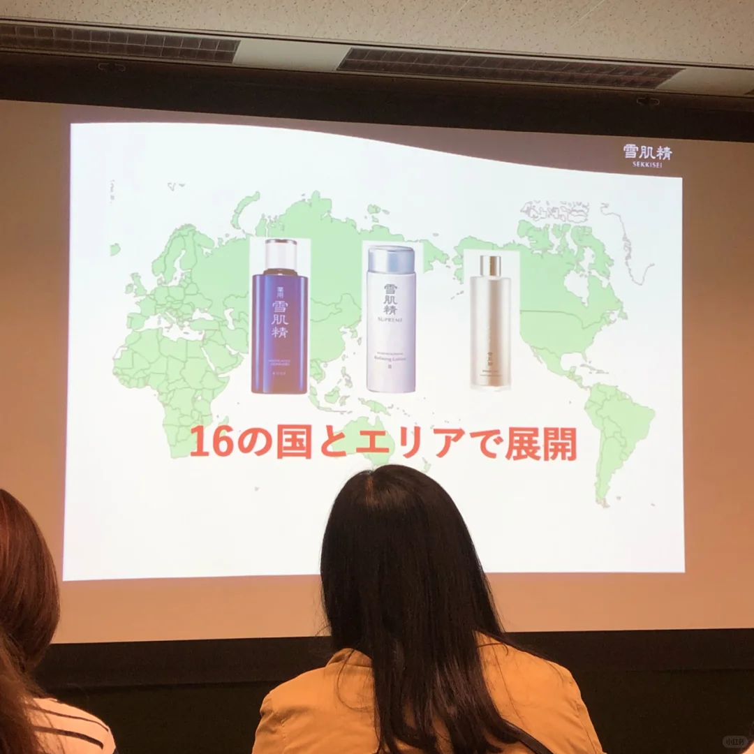 品牌展销会