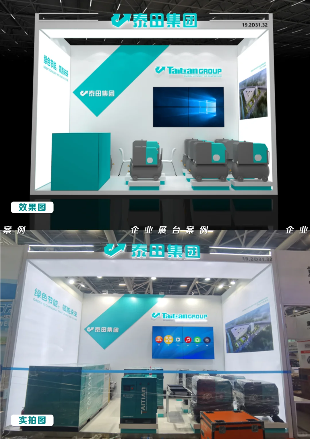 ?正在筹备10月份广交会的老板看过来！