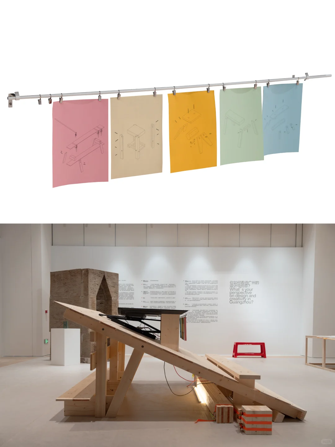 参展|「OK广州」设计展