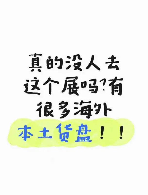 跨境电商卖家们看看我的货盘吧！！