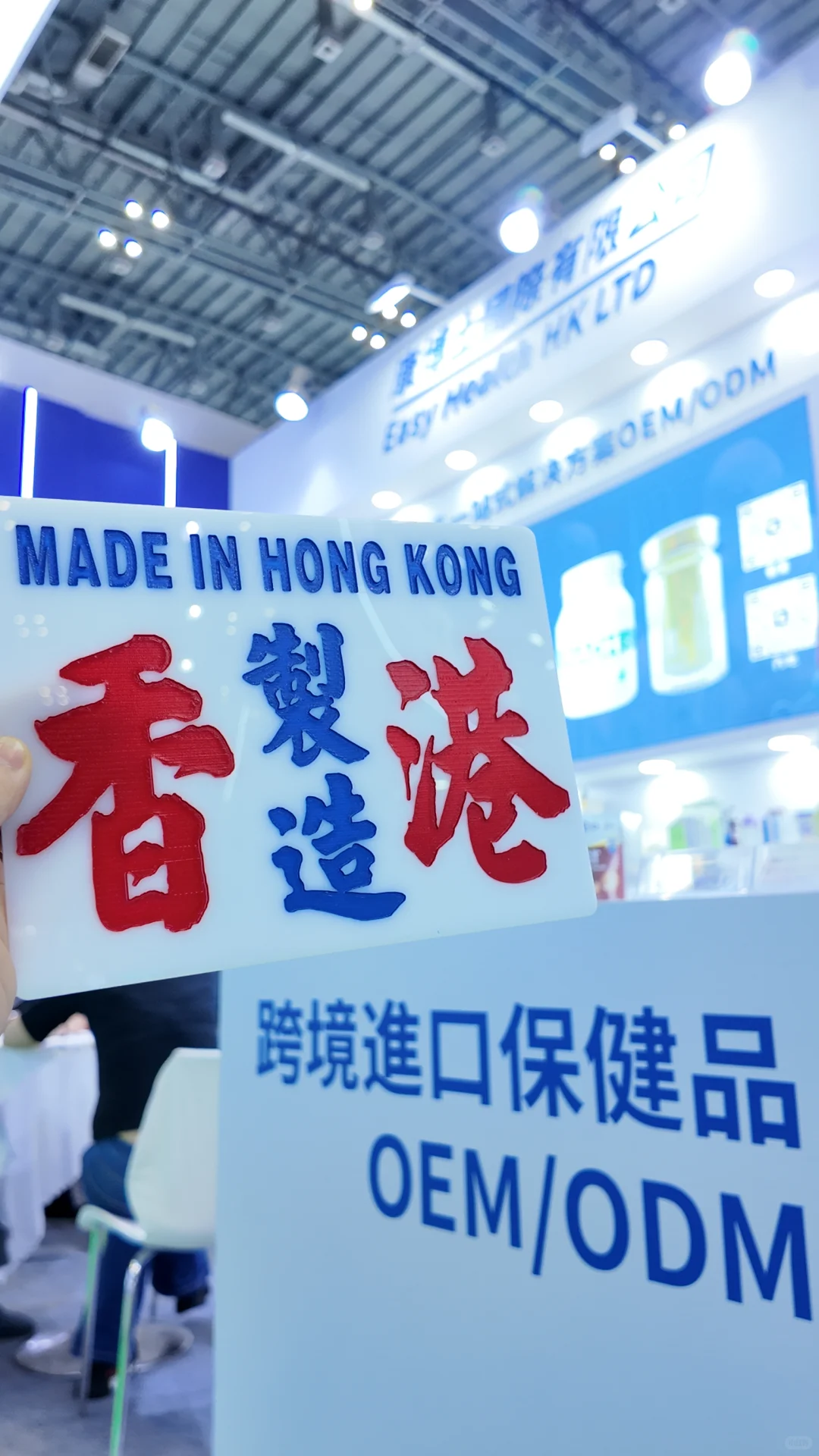 圆满收官!2025亚洲天然及营养保健品展回顾