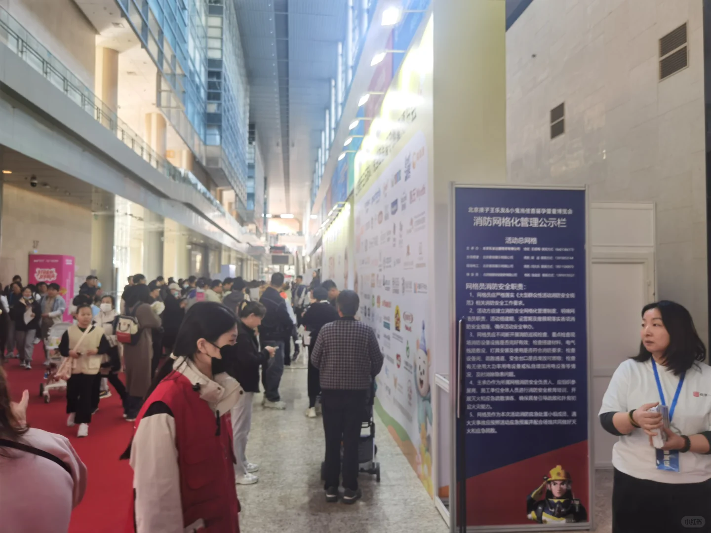 带媳妇来参加孕婴童博览会