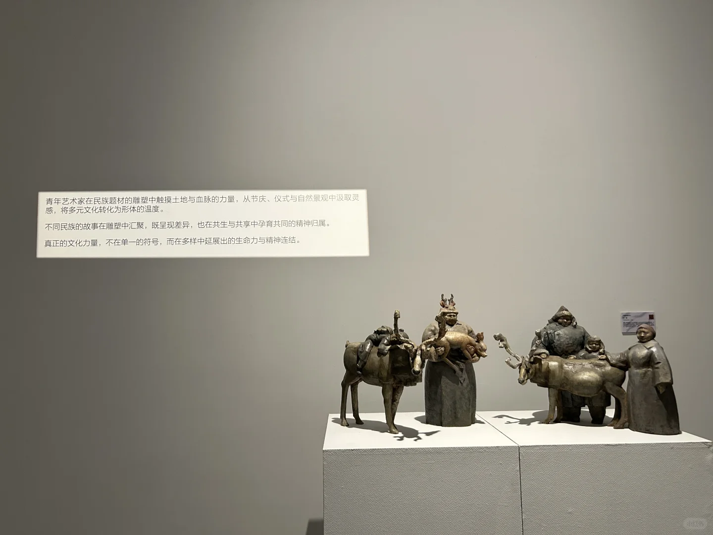 河北美院