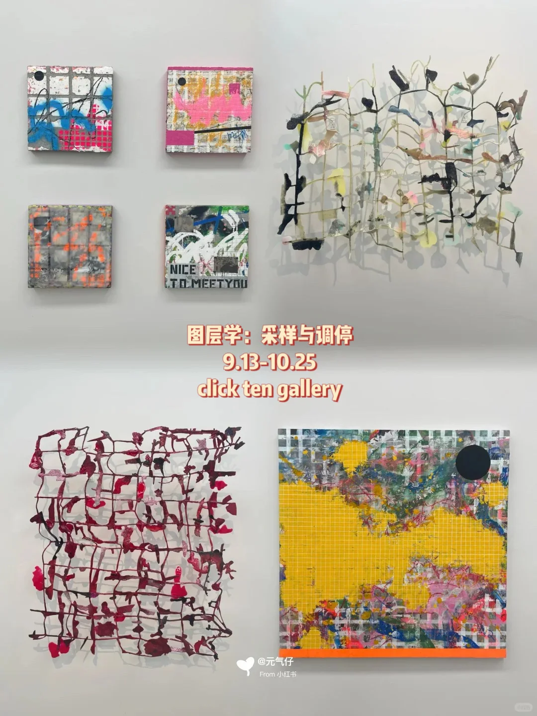 北京798十月免费展✔️更新咯❗(附地图)