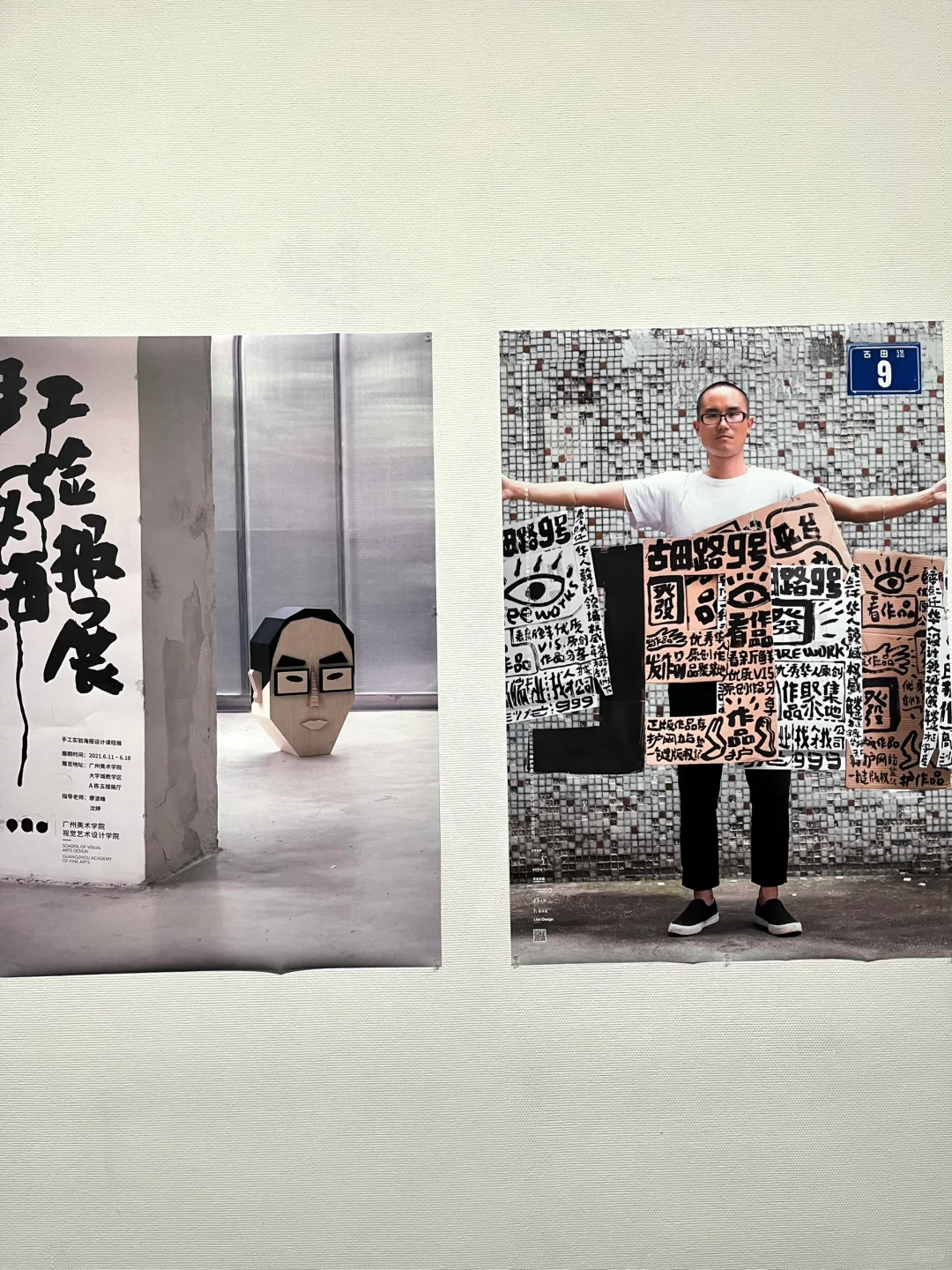 深圳新展|创意设计展?设计爱好者必看?