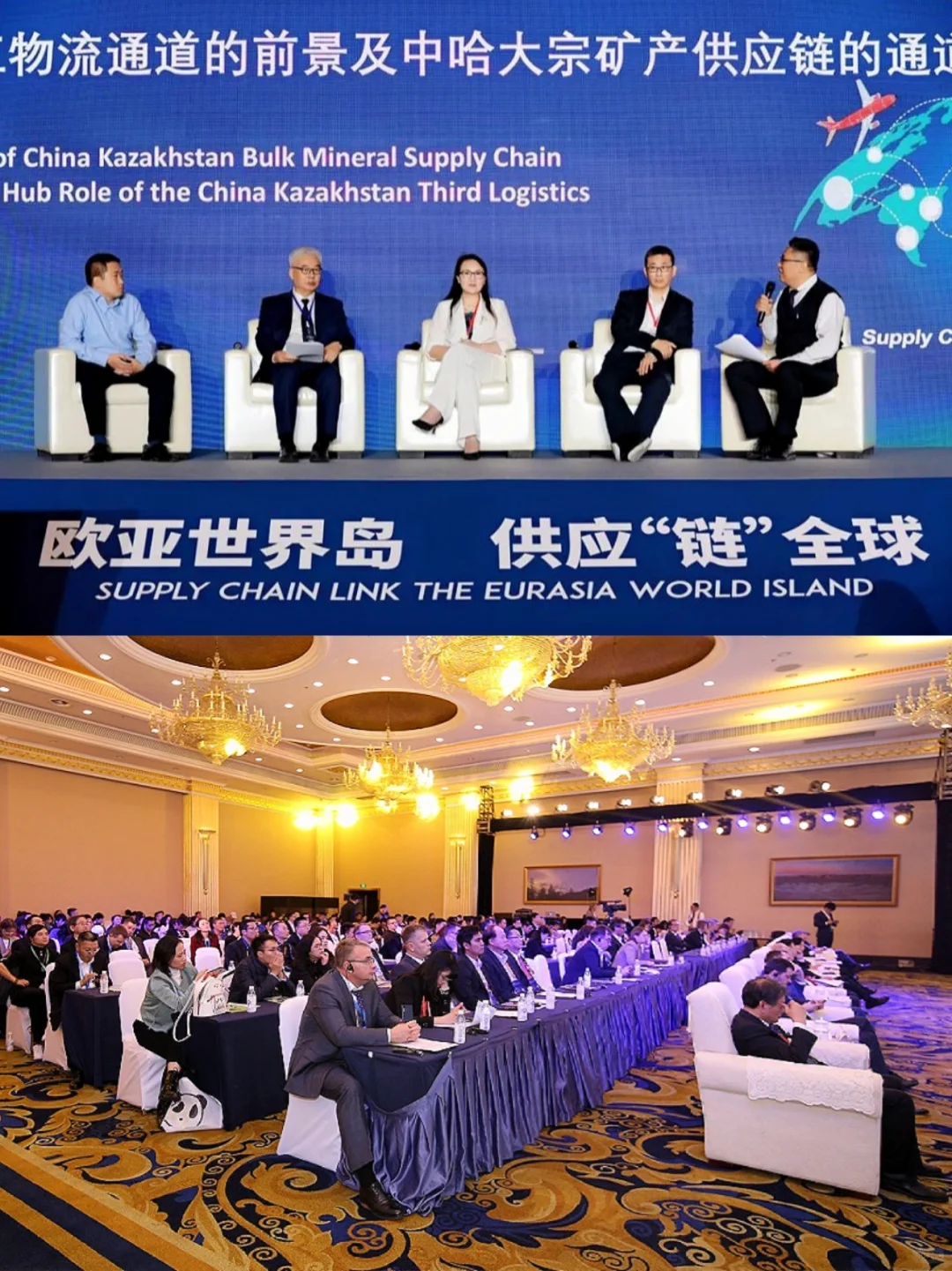 来了!2026年国际物流展!