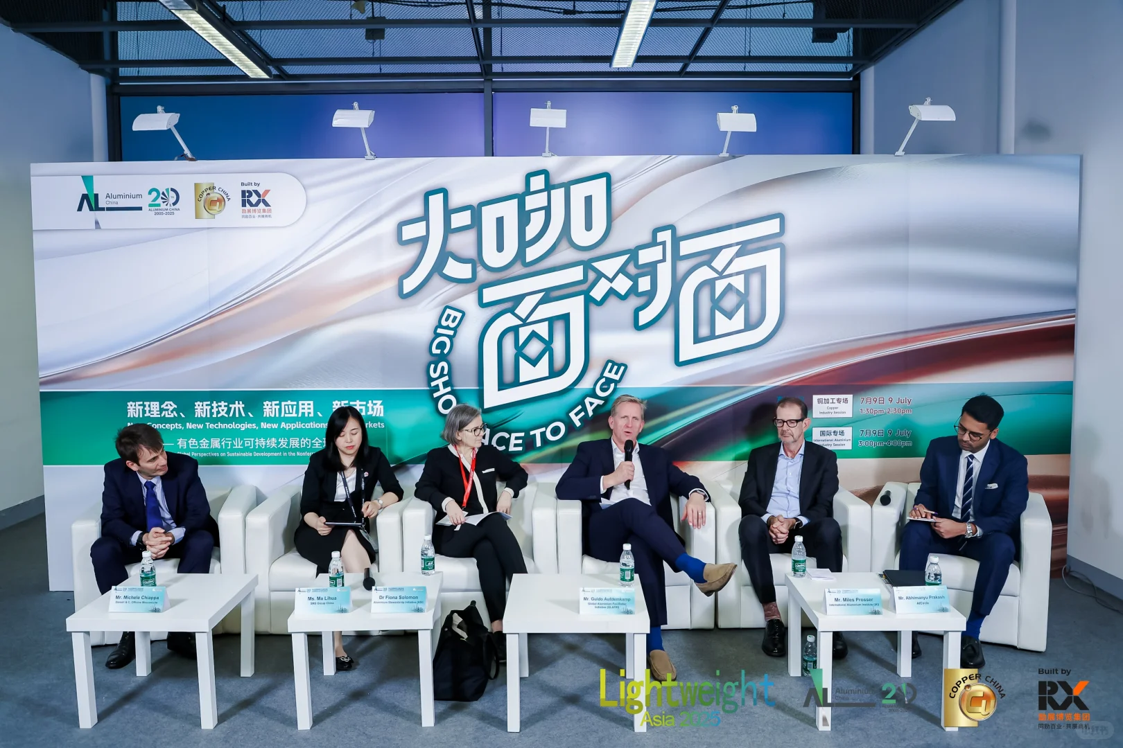 大型活动|2025中国国际铝工业展览会