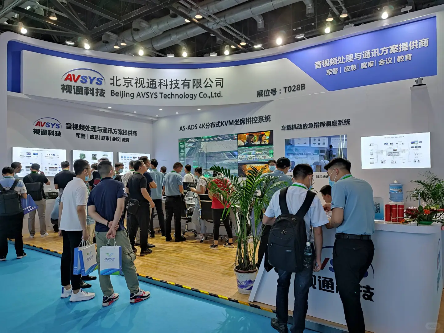 2026北京车展报名处 2026中国北京汽车展