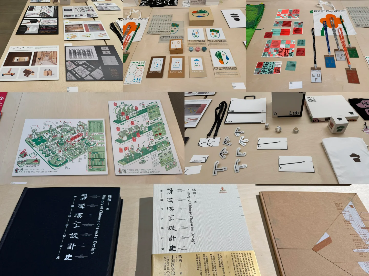 从深圳平面设计三十周年展学设计✨