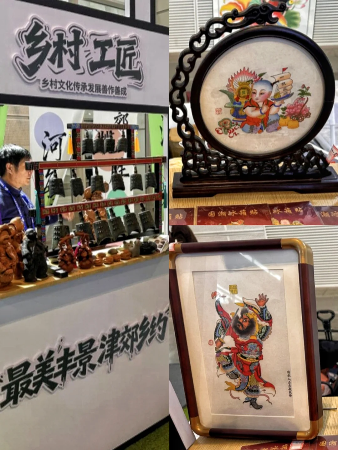 有谁还没去?天津人的朋友圈被农交会刷屏了