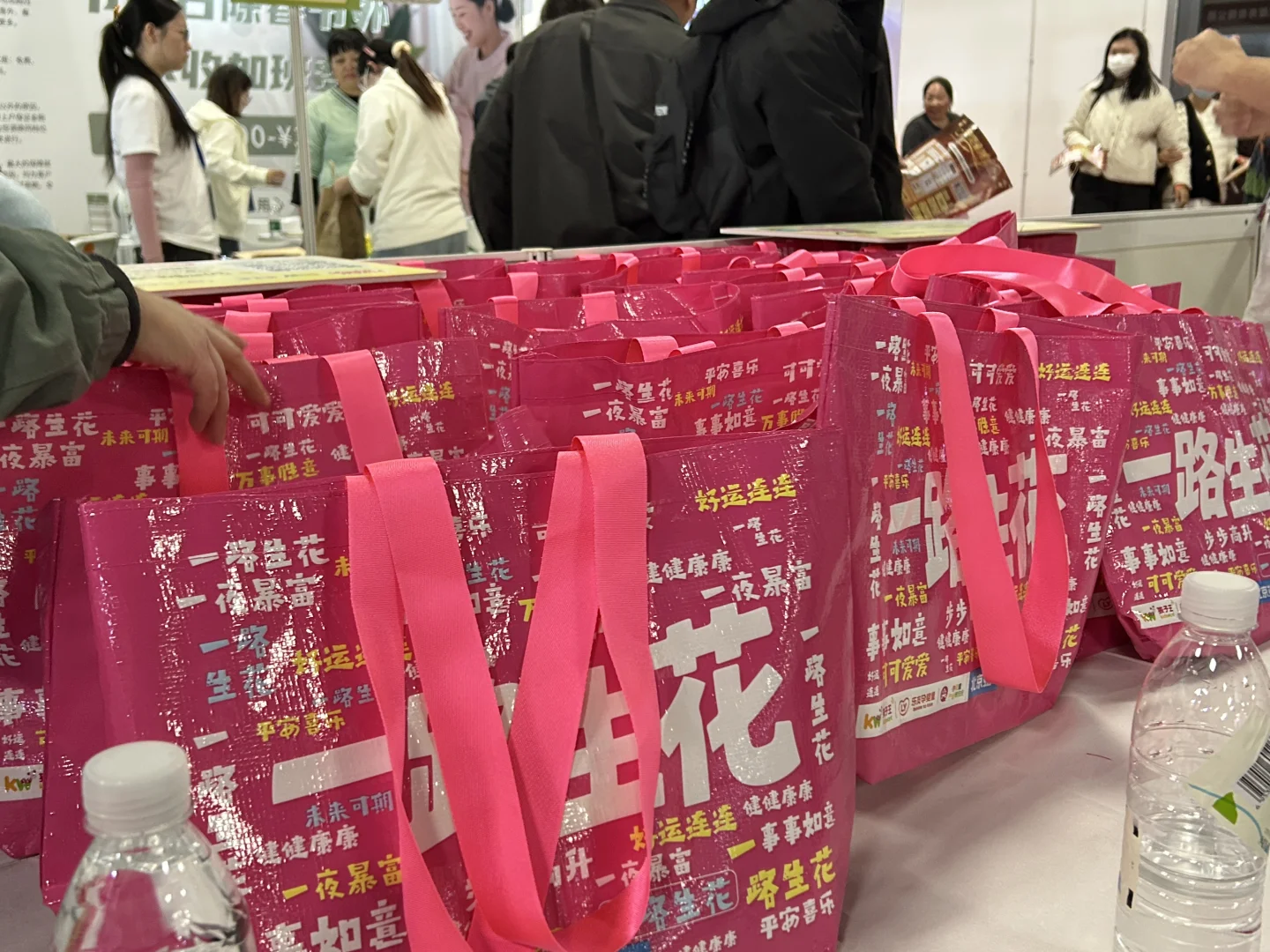 国家会议中心 孕婴童博览会