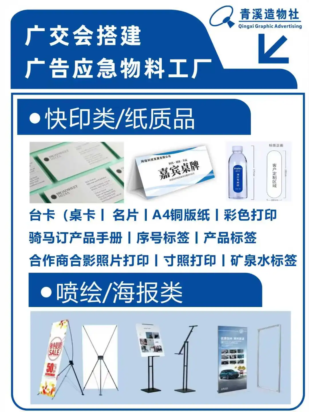 广交会倒计时1️⃣天‼️