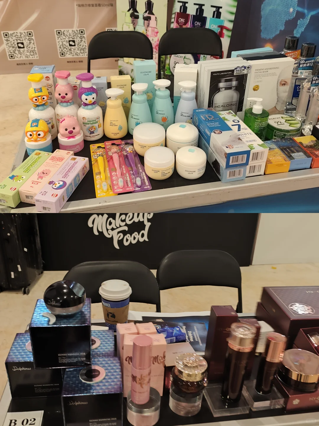 龙之梦尚柏奥莱韩国化妆品展快冲！