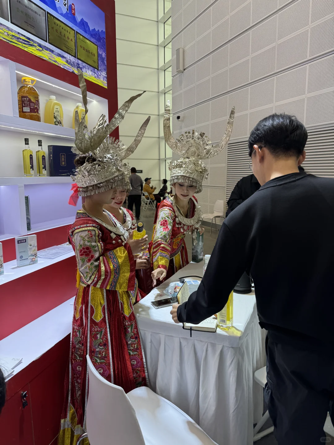 第二十二届中国国际农产品交易会