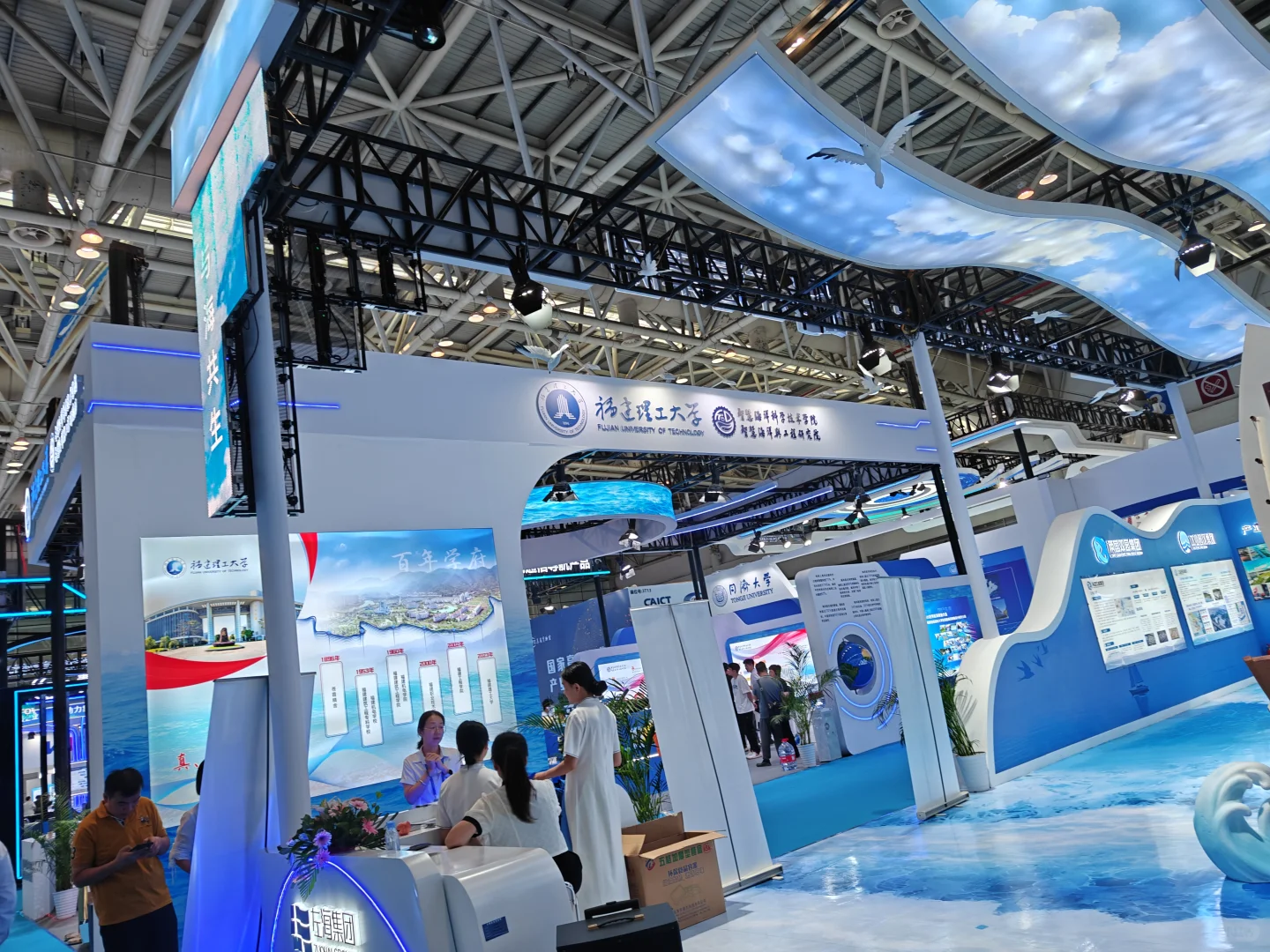 2025第三届中国海洋装备博览会