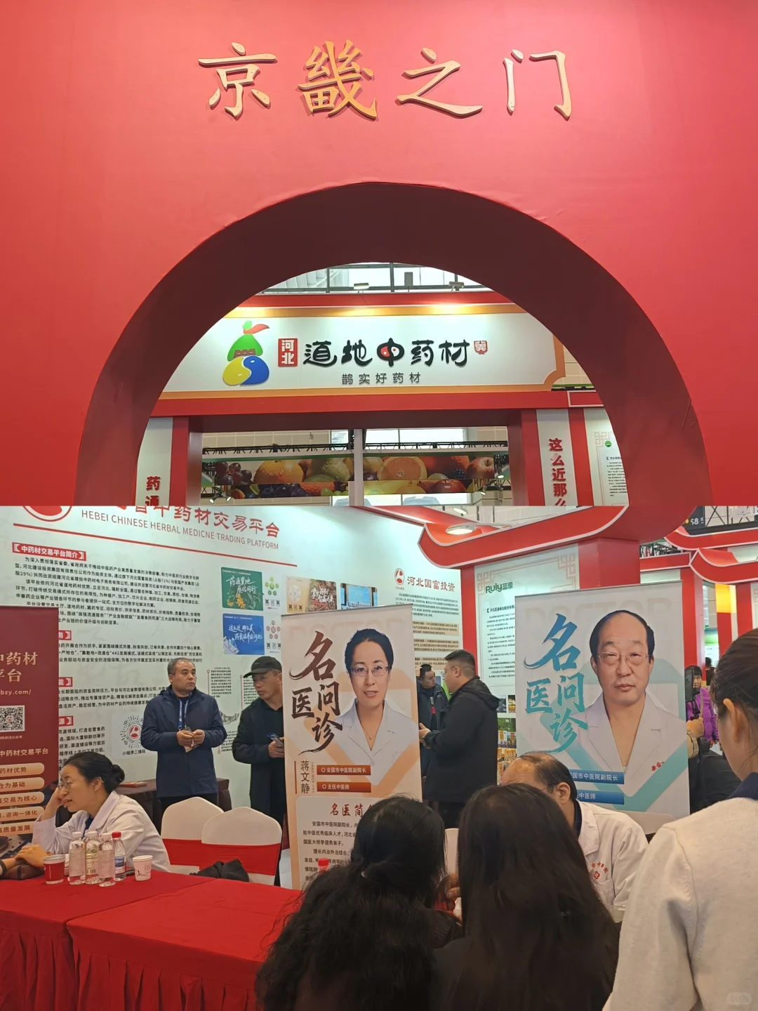 2025天津农交会逛不完,根本逛不完