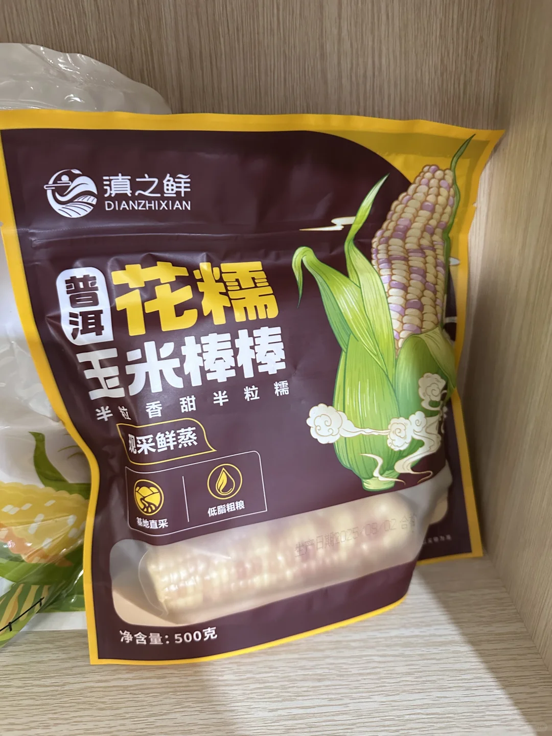 天津国际会展中心的农交会有必要去吗？
