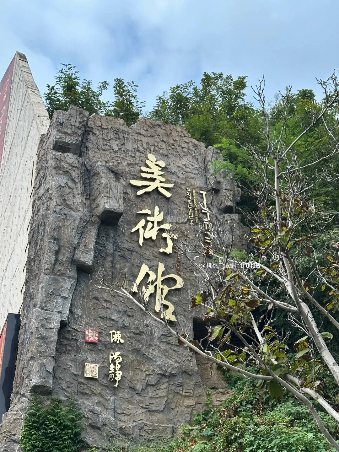 遛娃| 不在欧洲在河北美院·青年雕塑展?