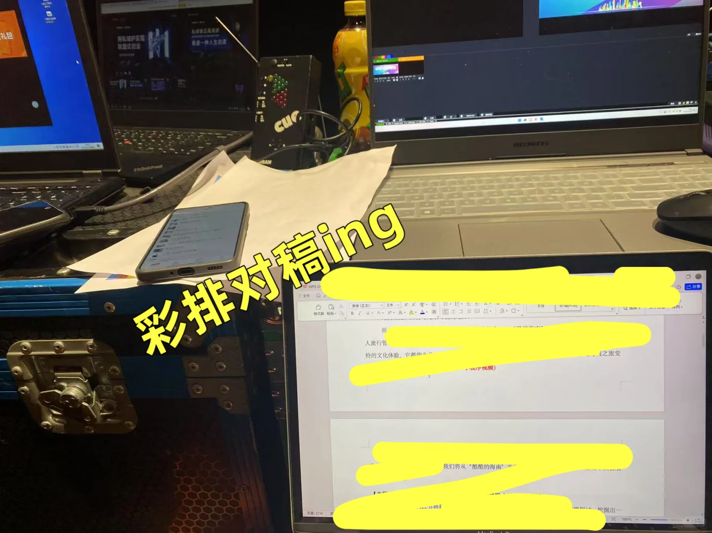 10k双休策划 | 谁懂工作公费追星的含金量