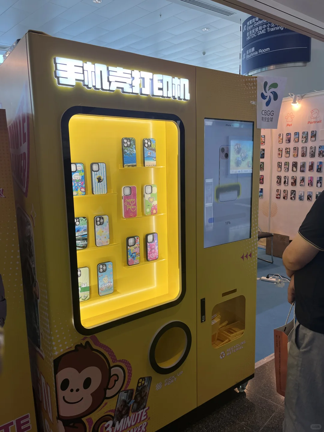 ??香港秋季电子产品展2025