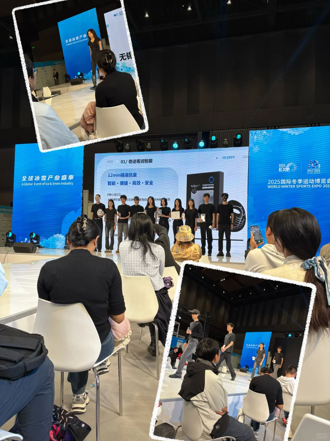 研1｜冬季运动博览会志愿者plog（附展位图）