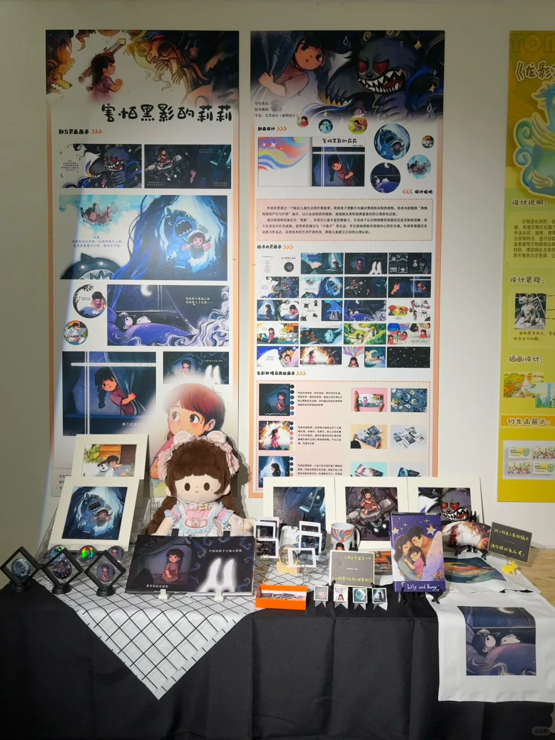 毕业展览布置完毕
