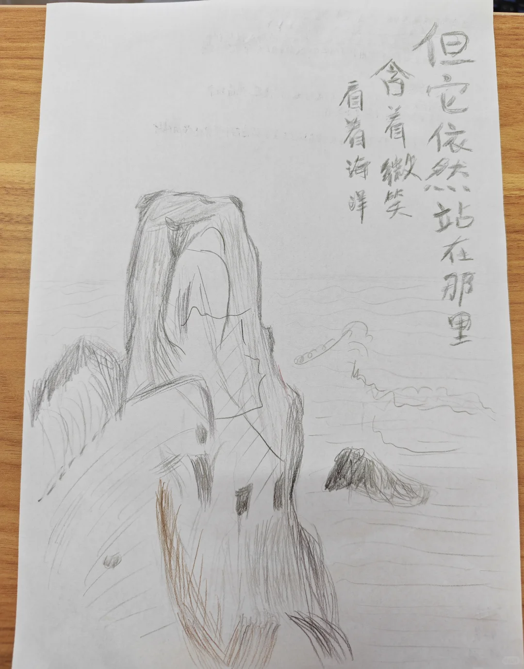 《艾青诗选》海报设计展