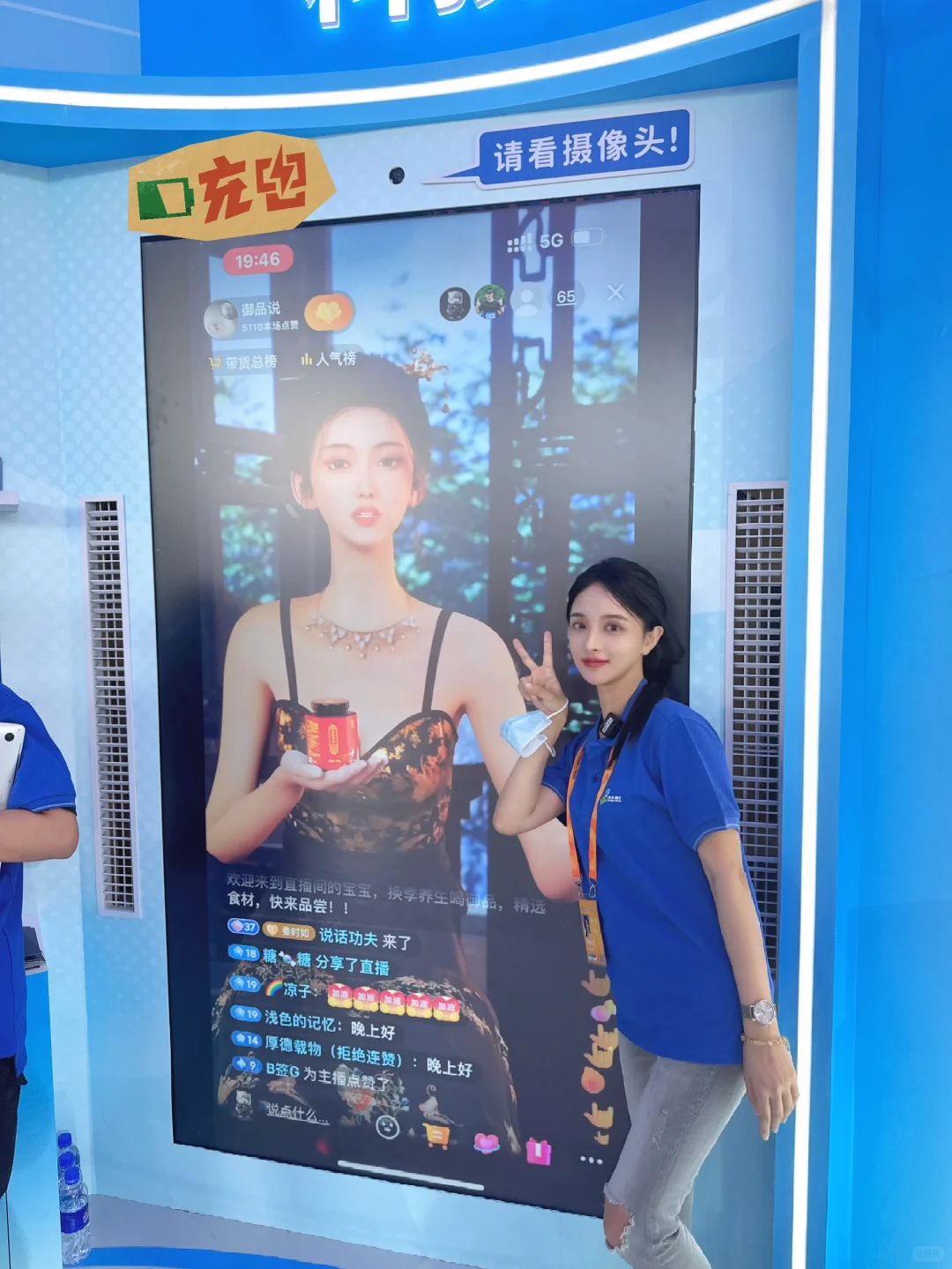 服贸会就是一个薅羊毛大会