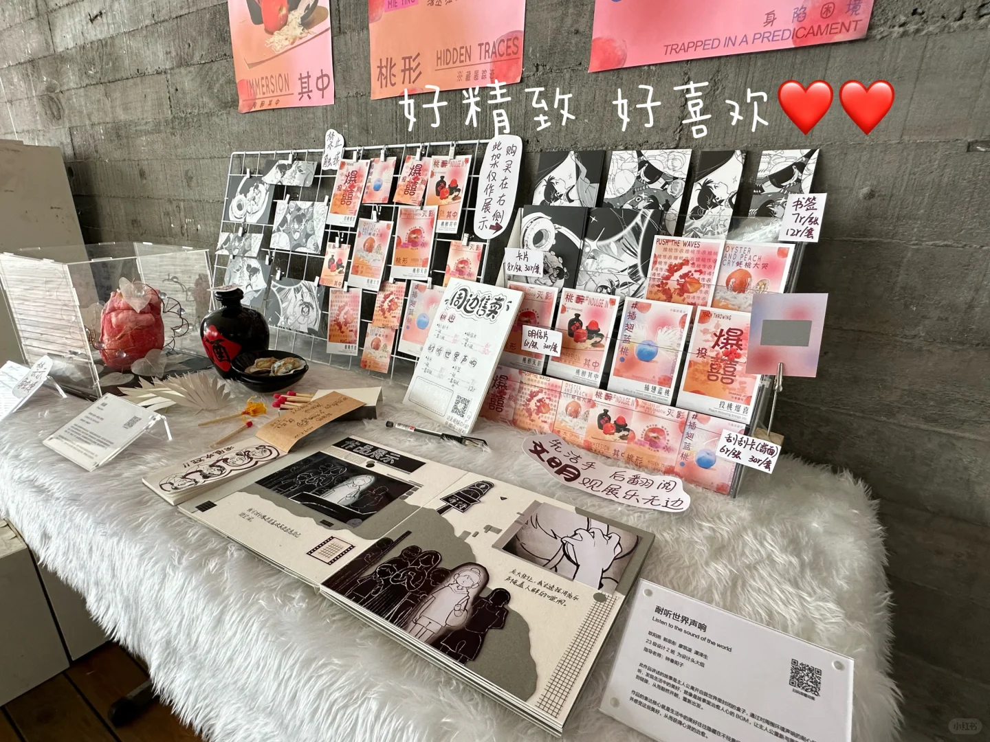 我们的作业出展啦！✨?