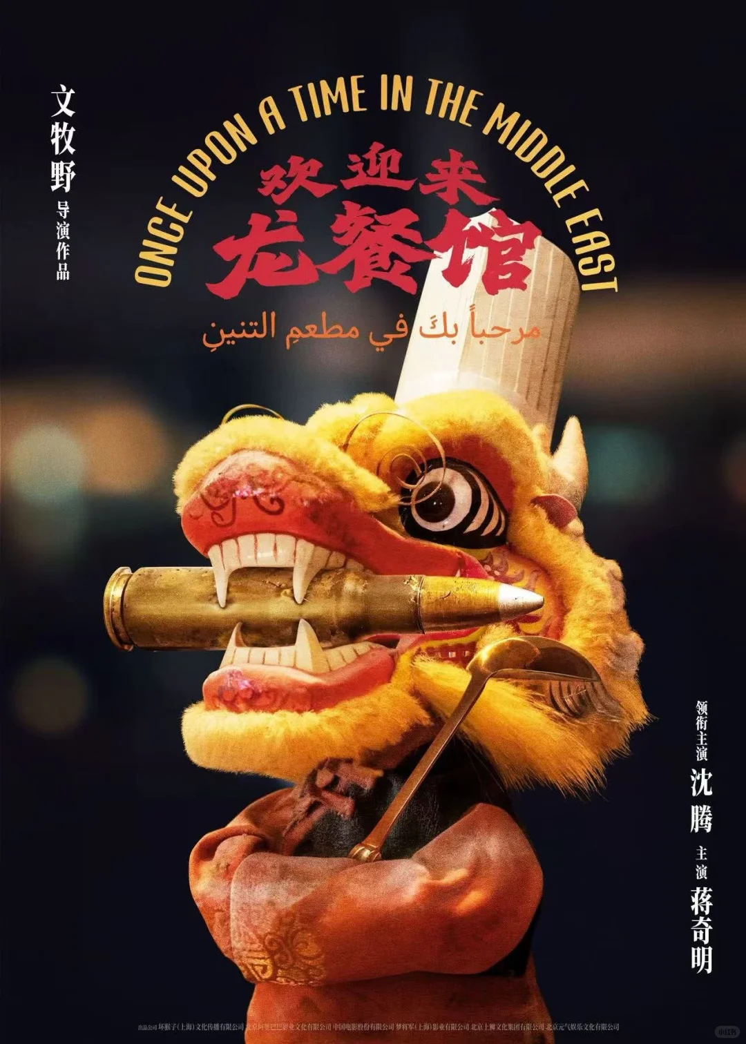 2025年影片推荐会： 厦门