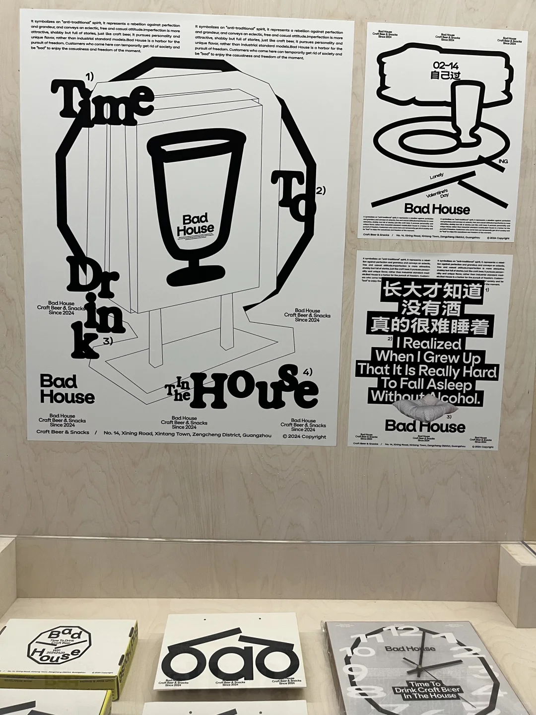?小红书设计展｜观展记录