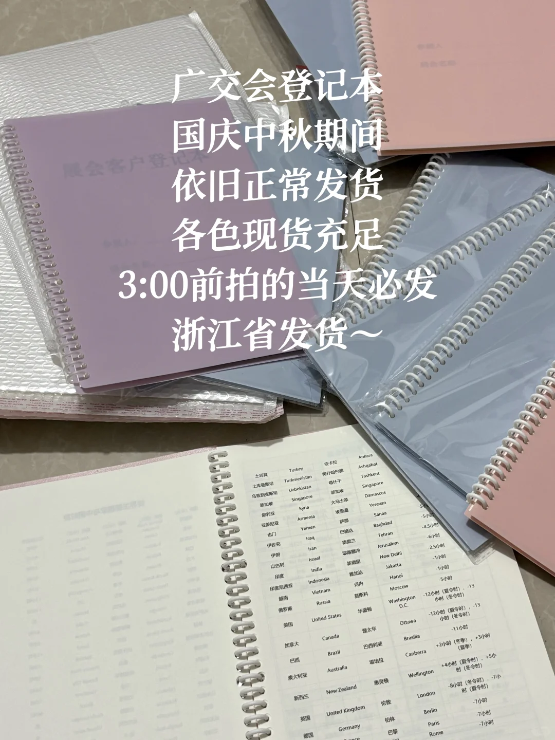 完蛋了?在为国庆后的广交会焦虑