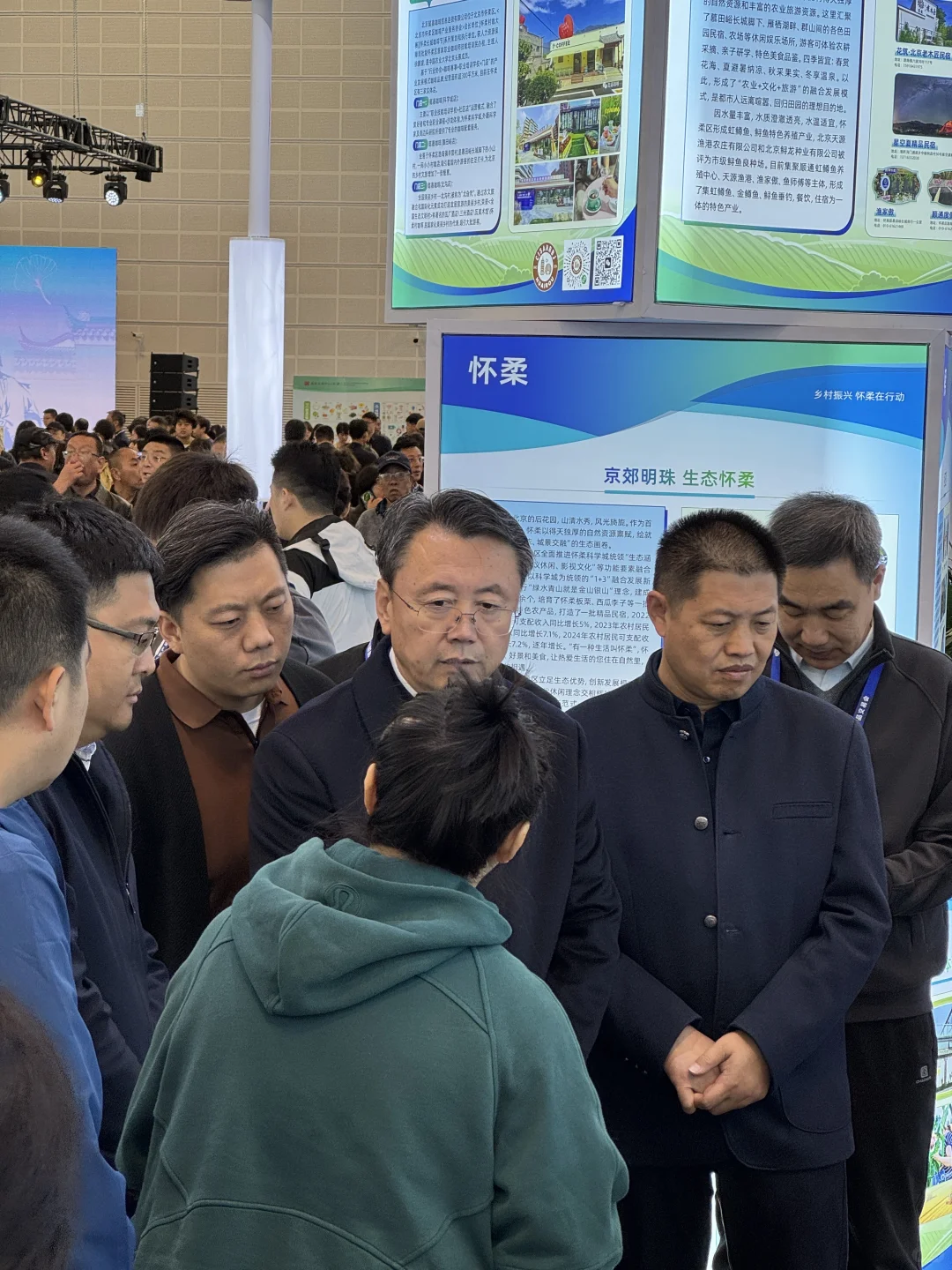 第二十二届中国国际农产品交易会