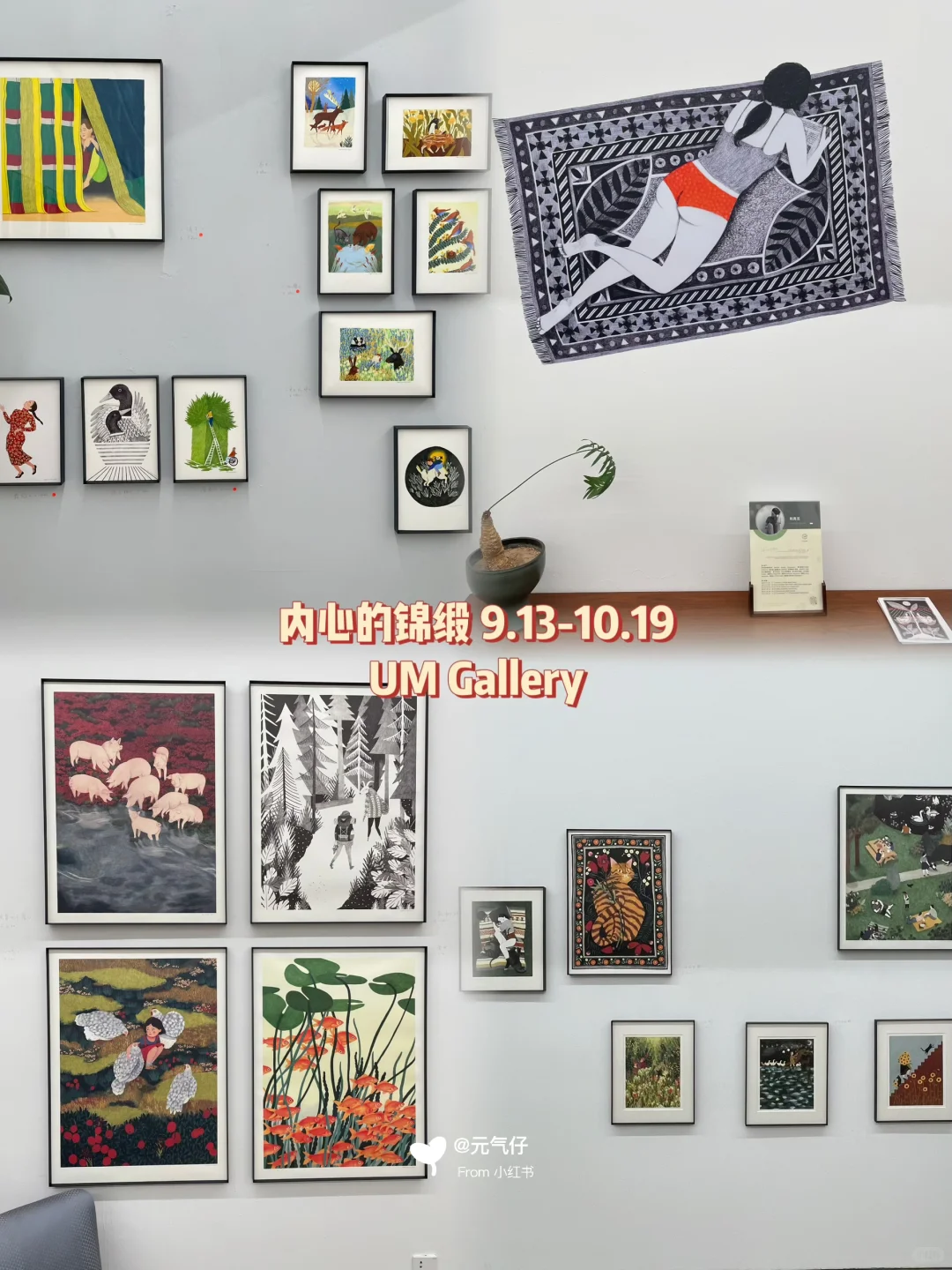 北京798十月免费展✔️更新咯❗(附地图)