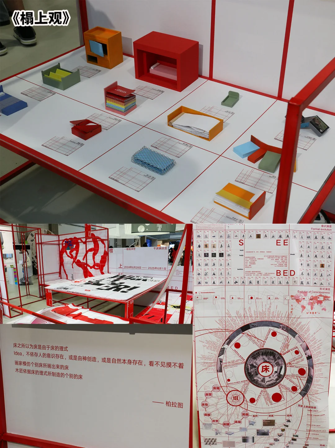 中国美院毕业展良渚校区美到放不下?