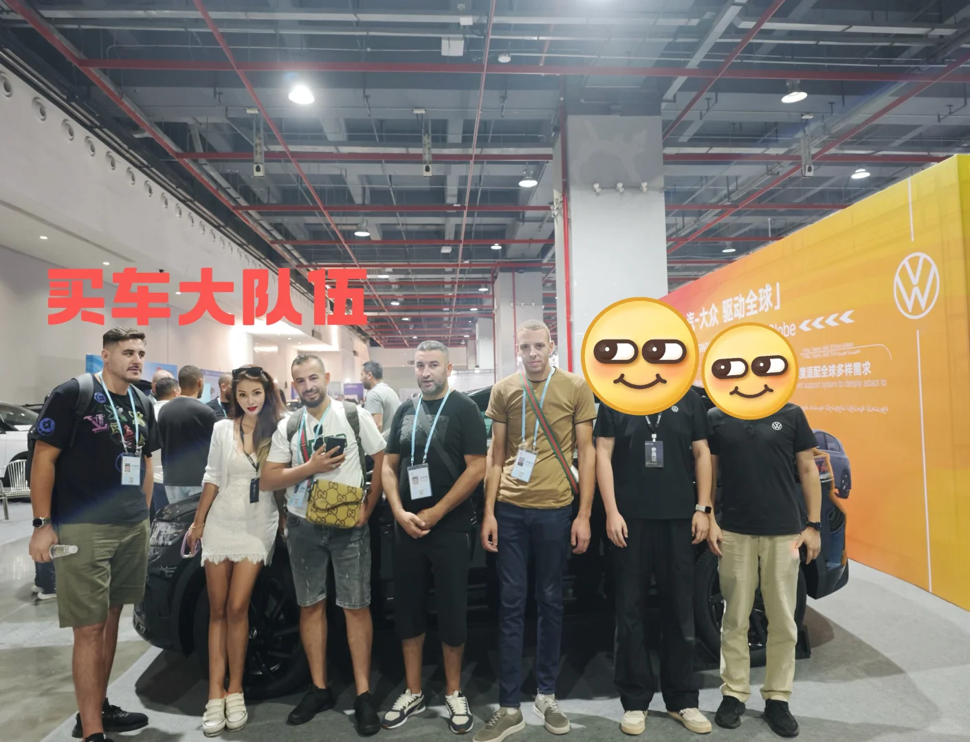 广交会多语种翻译