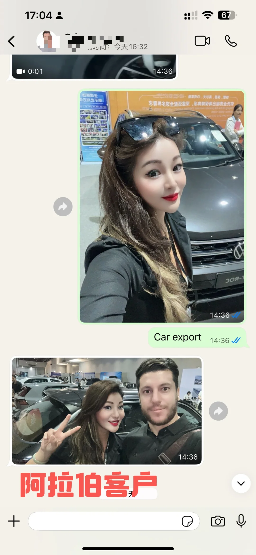 广交会多语种翻译