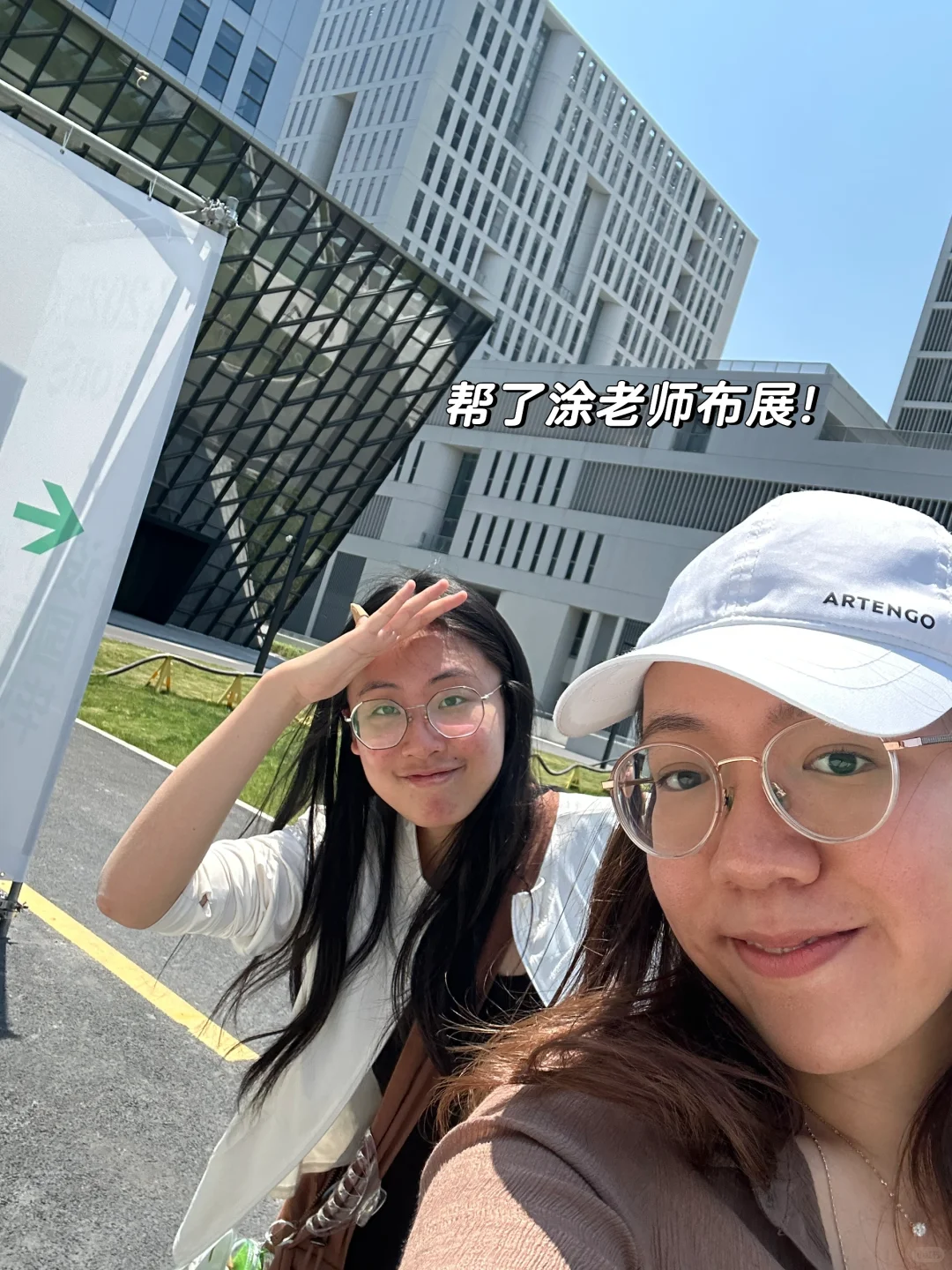 同济设创毕业展即将开展！今天最后一天布展！