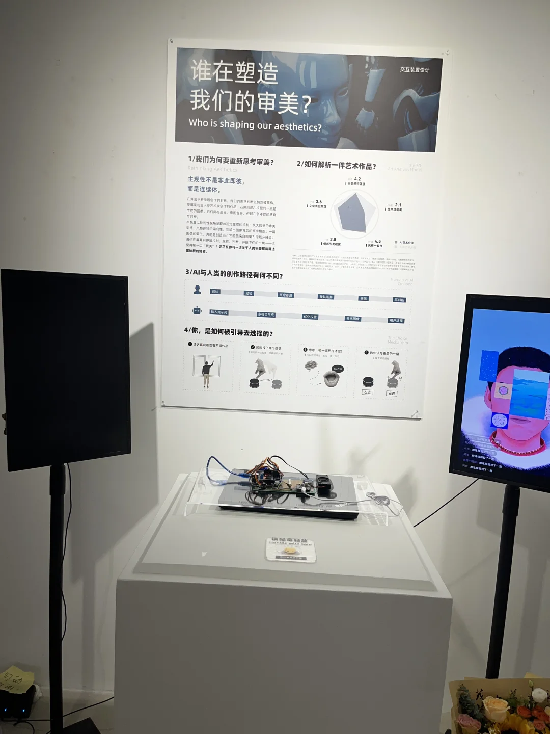 周末看展：人民大学毕业设计展，如何呢？