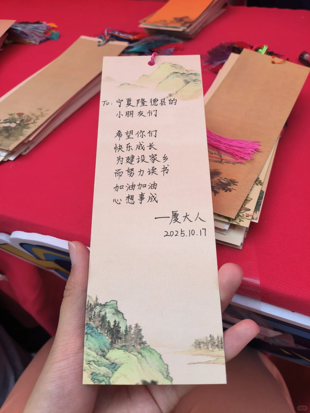 厦门大学精准帮扶特色产品展销会
