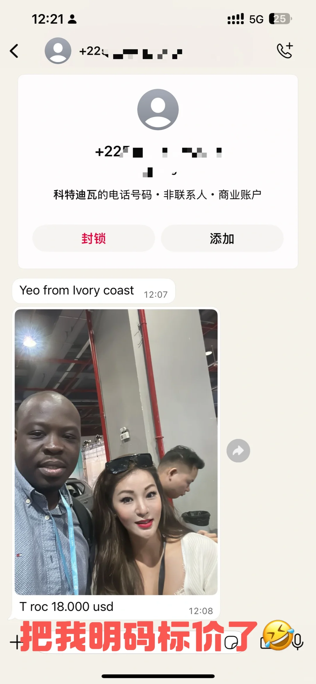 广交会多语种翻译
