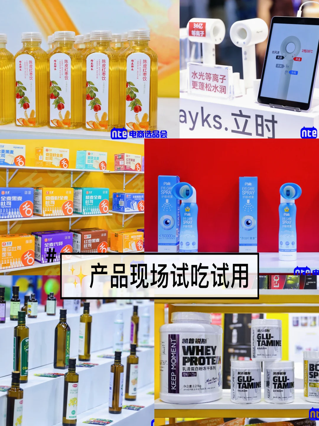 达人必冲!杭州电商直播展开挂了!