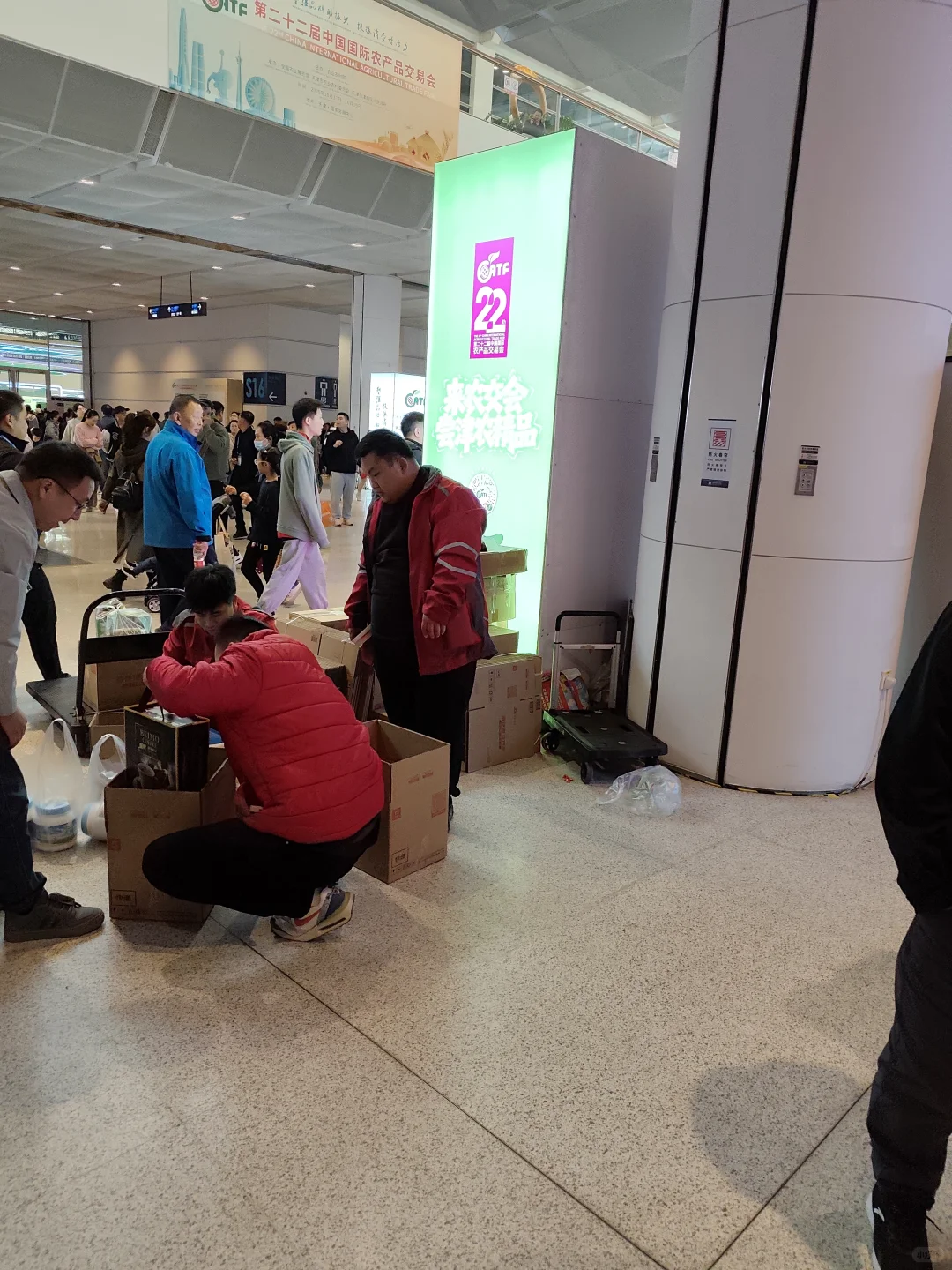 中国国际农场品交易会，国家会展中心天津