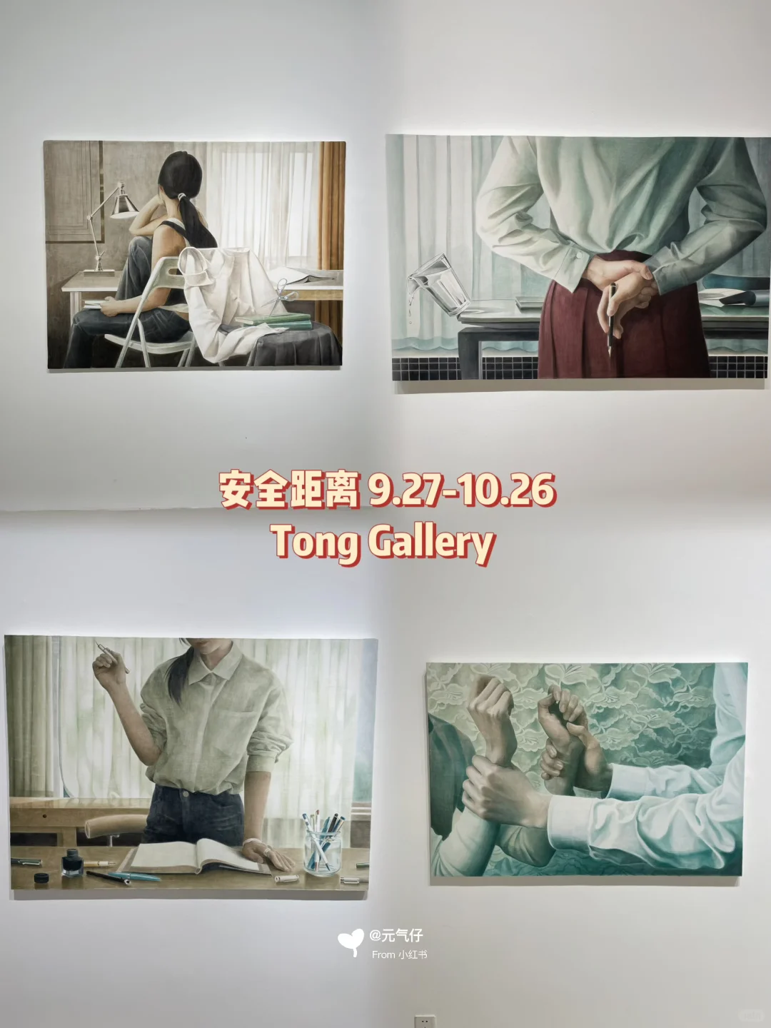 北京798十月免费展✔️更新咯❗(附地图)