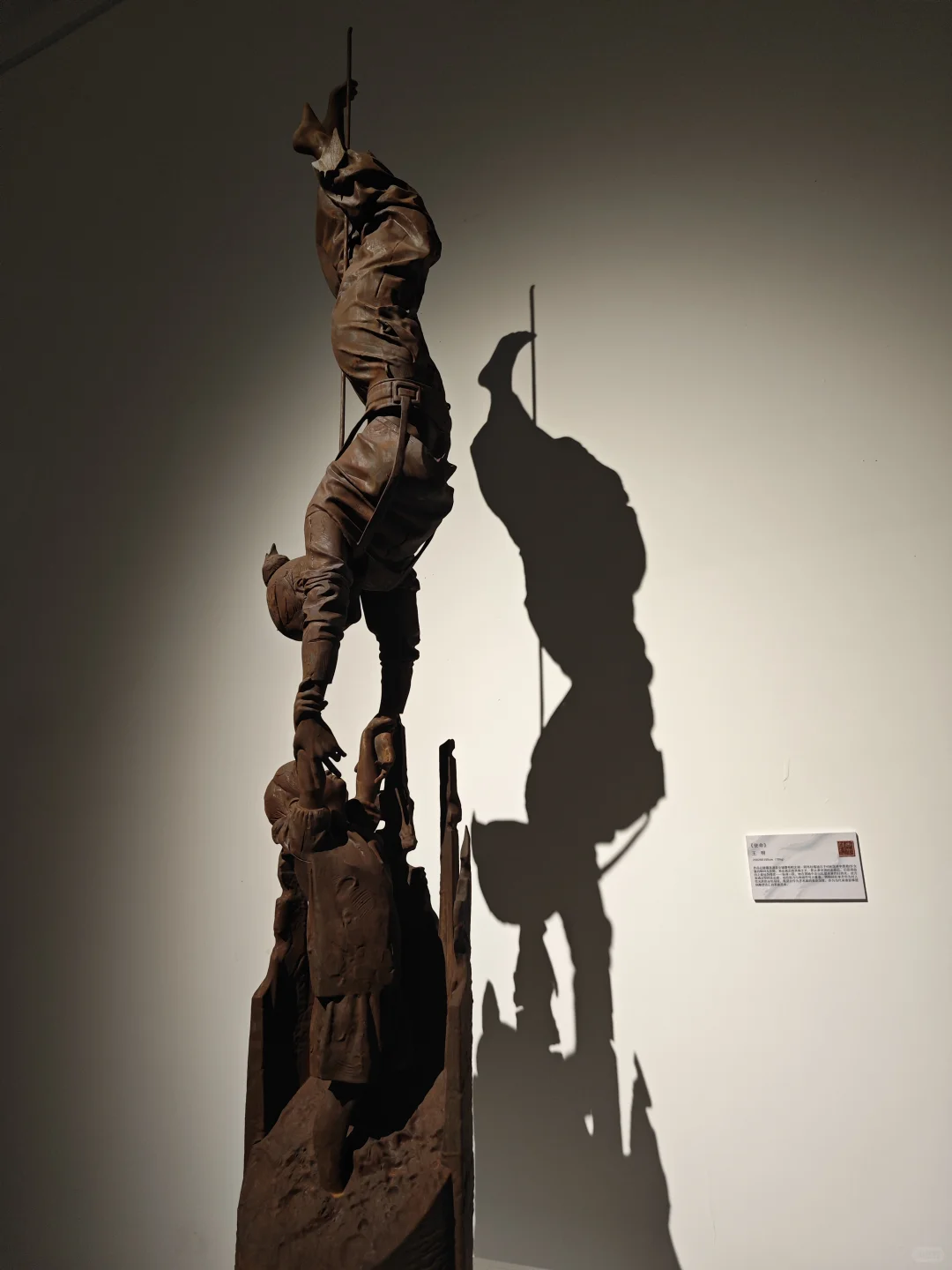 河北美术学院首届青年雕塑展