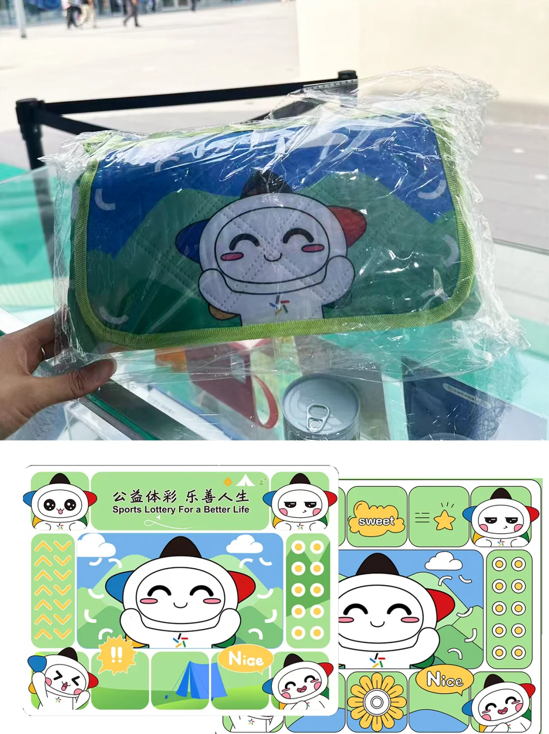 重生之我在体彩做文创