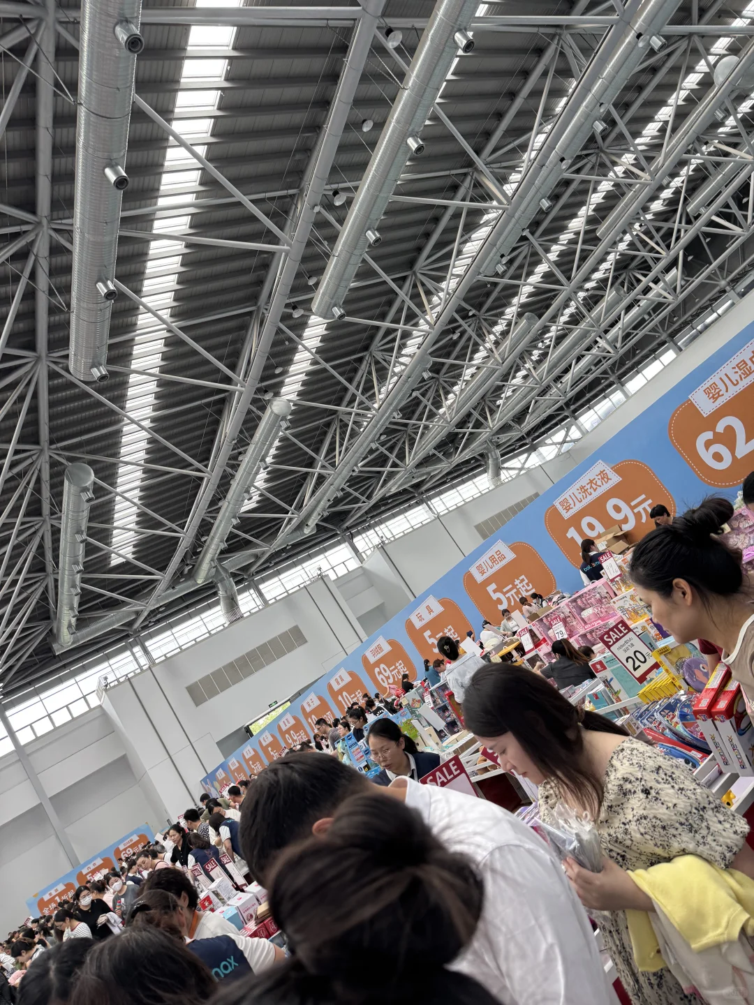 婴童博览会