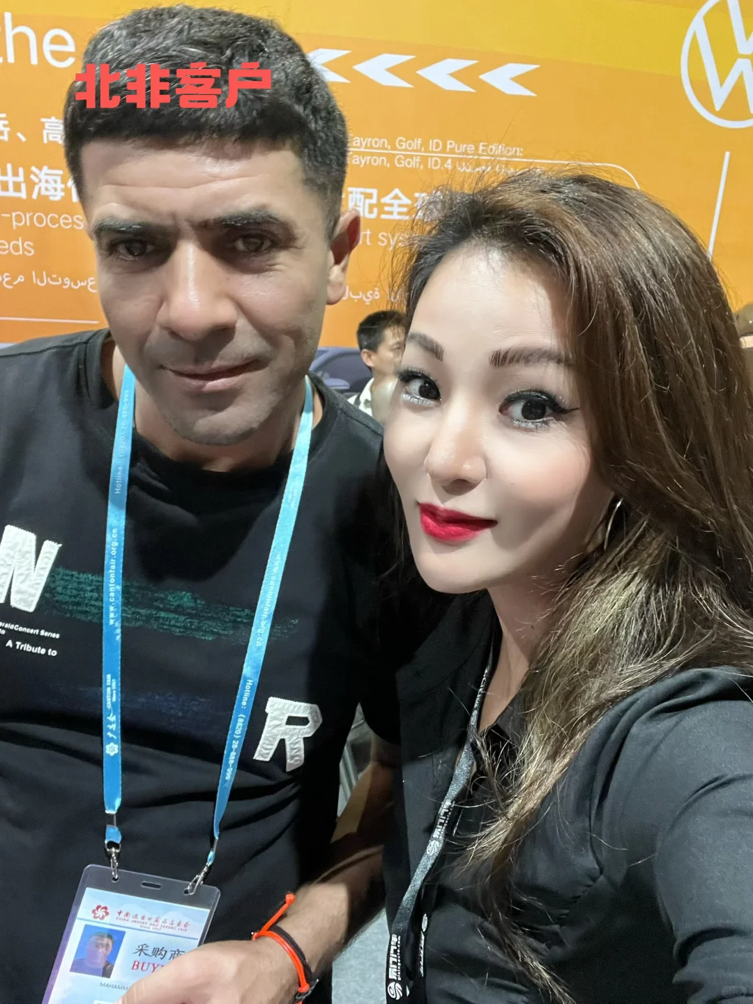 广交会多语种翻译