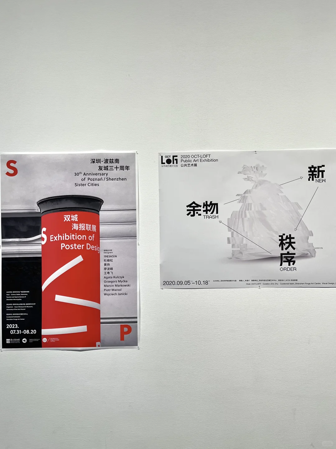 深圳新展|创意设计展?设计爱好者必看?