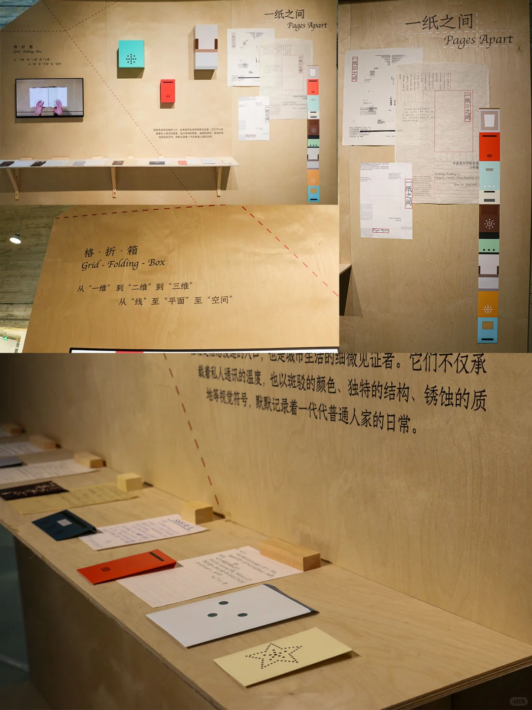中国美院毕业展良渚校区美到放不下?